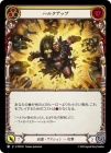 ������[���] �ϥ륯���å�/[Revered]Hulk Up[��][C]��PEN��