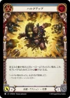 ������[���] �ϥ륯���å�/[Revered]Hulk Up[��][C]��PEN��