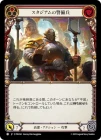 ������[���] ����������η���ʼ/[Revered]Stadium Security[��][C]��PEN��