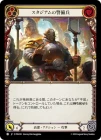 ������[���] ����������η���ʼ/[Revered]Stadium Security[��][C]��PEN��