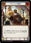 ������[���] ����������η���ʼ/[Revered]Stadium Security[��][C]��PEN��