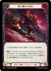 ������[����������] �椬�ˤߤ��Τ�/[Reviled Guardian]Walk in My Shoes[R]��PEN��