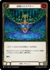 ������[����] ���ŤΥ��ꥯ����/[Generic]Clearwater Elixir[R]��PEN��