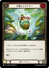 ������[����] �����Υ��ꥯ����/[Generic]Restvine Elixir[R]��PEN��