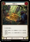 ������[����] ��Ӥ餷/[Generic]Pilfer the Tomb[R]��PEN��