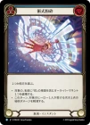 ������[����] �Ѽ�ʴ��/[Generic]Shatter Sorcery[R]��PEN��