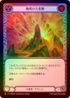 ��Rainbow Foil�ա�����[����] �ϳ̤�����ư/[Guardian]Seismic Shift[M]��PEN��