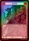 ��Rainbow Foil�ա�����[����] �޽����/[Guardian]Sense Weakness[M]��PEN��[��ĥ������]