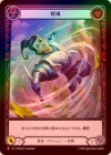 ��Rainbow Foil�ա�����[Ǧ��] ����/[Ninja]Gentle Breeze[M]��PEN��[��ĥ������]