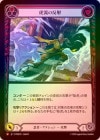 ��Rainbow Foil�ա�����[Ǧ��] ��ή��ȿ��/[Ninja]Tigrine Reflex[M]��PEN��