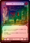��Rainbow Foil�ա�����[��������] �������ȼ�硧MAINFRAME/[Mechanologist]Ghost Protocol: Mainframe[M]��PEN��