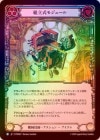 ��Cold Foil�ա�����[��������] ��Ω���⥸�塼��/[Mechanologist]Assembly Module[R]��PEN��
