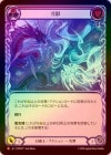 ��Rainbow Foil�ա�����[���ѻ�] ���/[Illusionist]Lunar Mirage[M]��PEN��