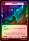 ��Rainbow Foil�ա�����[�Ż���] Ǿ���ں�/[Assassin]Lobotomy[M]��PEN��