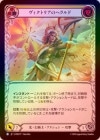��Rainbow Foil�ա�����[�������ѻ�] �������ȥꥢ�Υإ���/[Light Illusionist]Herald of Victoria[R]��PEN��