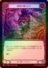 ��Rainbow Foil�ա�����[�ơ����] �����μ��Ω��/[Shadow Brute]Pound of Flesh[R]��PEN��