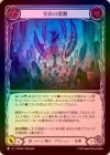 ��Rainbow Foil�ա�����[�ơ��롼�����] ��¸�ο�ʥ/[Shadow Runeblade]Deep Recesses of Existence[R]��PEN��