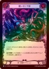 ��Rainbow Foil�ա�����[��] ʤ���Ԥ�����/[Shadow]Engulfing Shadows[R]��PEN��