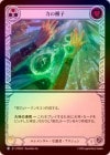 ��Rainbow Foil�ա�����[�����󥿥롦����] �Ϥμ��/[Elemental Guardian]Seeds of Strength[R]��PEN��