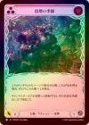 ��Rainbow Foil�ա�����[����] �����ε���/[Earth]Doubling Season[R]��PEN��