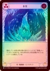 ��Rainbow Foil�ա�����[ɹ����ѻ�] ɹ��/[Ice Wizard]Frost Spike[R]��PEN��