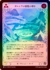 ��Rainbow Foil�ա�����[ɹ] ���륷�������פ�Ƴ��/[Ice]Channel Galcia's Cradle[R]��PEN��