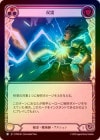 ��Rainbow Foil�ա�����[��ʡ���ѻ�] ����/[Lightning Wizard]Strike Twice[R]��PEN��