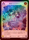 ��Rainbow Foil�ա�����[���] ������ȥ�ܥ��/[Lightning]Astravolt Elemental[M]��PEN��[��ĥ������]