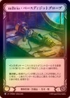 ��Cold Foil�ա�����[��������] mBrio���١����ǥ����åȥ�������/[Mechanologist]mBrio Base Digits [R]��PEN��