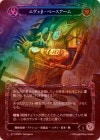 ��Cold Foil�ա�����[��������] �������¡��١���������/[Mechanologist]Evo Beta Base Arms[Marvel]��PEN��