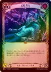 ��Cold Foil�ա�����[����]  �����Ӽ� /[Generic]Amnesia  [P]��ANQ��