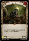 ������[����]  �褤õ�� /[Generic]Looking for a Scrap  [P]��ANQ��