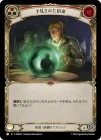 ������[����]  ͽ�����줿��̿ /[Generic]Fate Foreseen  [P]��ANQ��