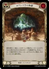������[����]  ���������Ǥεٷ� /[Generic]Oasis Respite  [P]��ANQ��