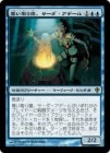 ���ò��ʡ�����EX��������å����결�������������ǡ���/Thada Adel, Acquisitor[��R]��WWK��