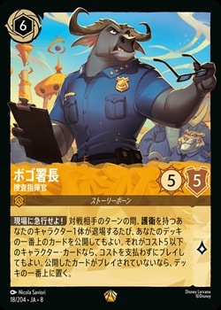 �ܥ���Ĺ - �ܺ��ش���[L][����С�]��JA-8��