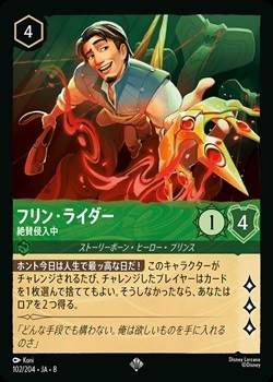 �ե�󡦥饤���� - �仿������[S][�������]��JA-8��