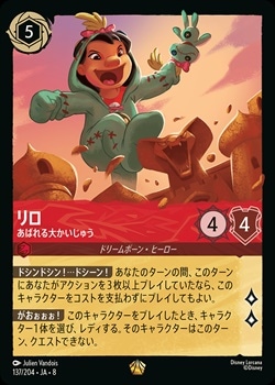 ��� - ���Ф���礫�����夦[L][��ӡ�]��JA-8��