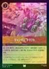 ��FOIL�ե����ǥ����ɥ�ե�[U][�ǥ奢�롧����С� ��ӡ�]��JA-8��