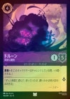 ��FOIL�եɥ롼�� - ���ߤ���ʪ[U][���᥸����]��JA-8��