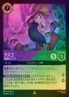 ��FOIL�ե����� - �׷�Ū�ʥ��[R][�ǥ奢�롧���᥸���� �������]��JA-8��