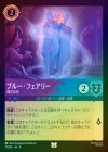 ��FOIL�ե֥롼���ե����꡼ - Ƴ���θ�[U][�ǥ奢�롧���᥸���� ���ե�����]��JA-8��