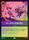 ��FOIL����ä����Ȥ��ϻѤ��㤦[U][���᥸����]��JA-8��
