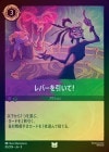 ��FOIL�ե�С�������ơ�[U][�ǥ奢�롧���᥸���� �������]��JA-8��