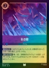 ��FOIL��ɹ����[U][�ǥ奢�롧���᥸���� ���ե�����]��JA-8��