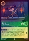 ��FOIL�ե��㥫 - ����ʪ����֤�����[C][�������]��JA-8��