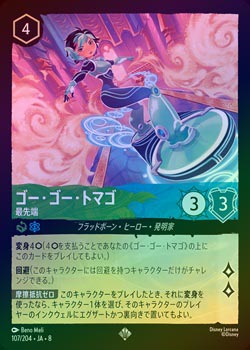 ��FOIL�ե������������ȥޥ� - ����ü[S][�ǥ奢�롧������� ���ե�����]��JA-8��