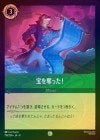 ��FOIL������å�ä�![C][�������]��JA-8��