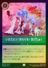 ��FOIL�դ��ޥ�����!������!�𤲤���![U][�������]��JA-8��