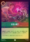 ��FOIL��˸�����ٹ�[U][�ǥ奢�롧������� ��ӡ�]��JA-8��